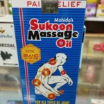 Next Product Image
